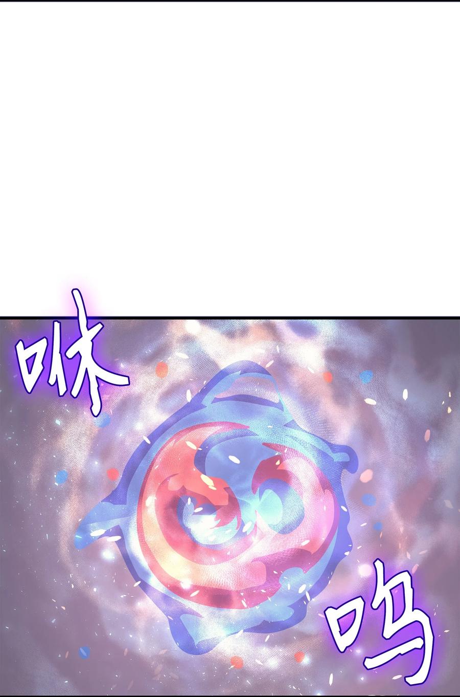 21 斗争70