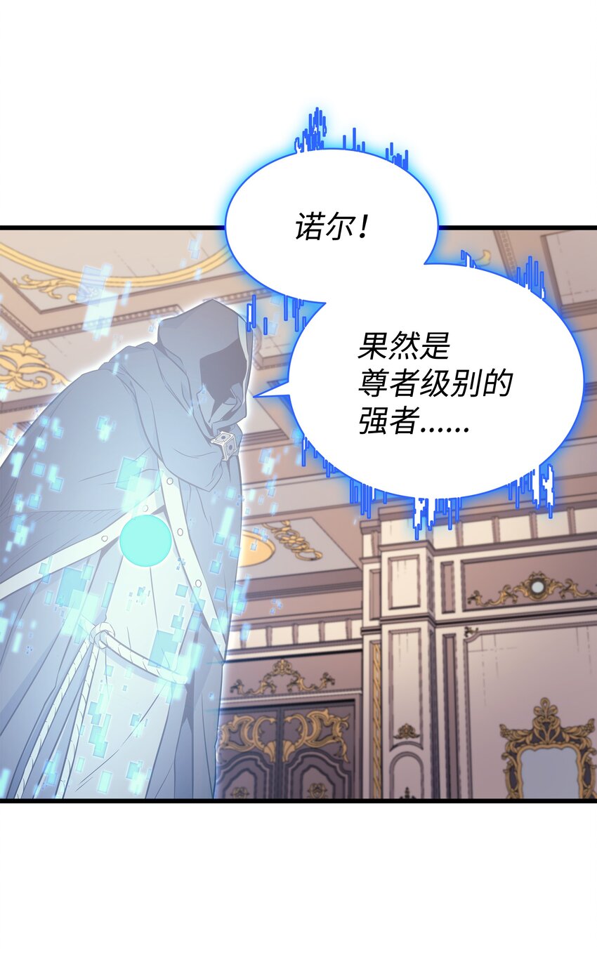 114 卡伊洛·维尔斯曼33