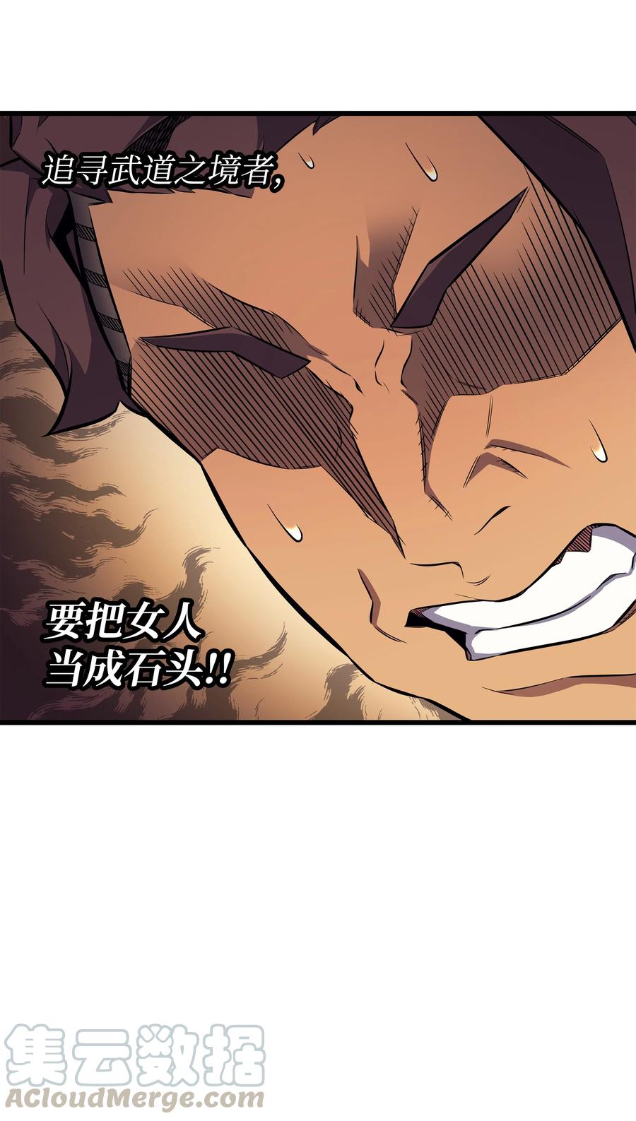 78 世界树15