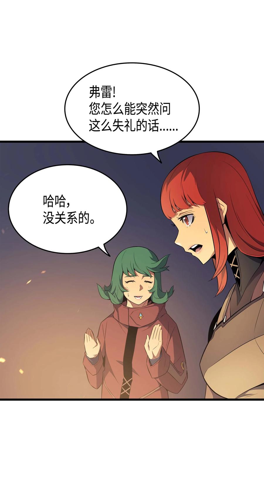 63 宝物争夺战50