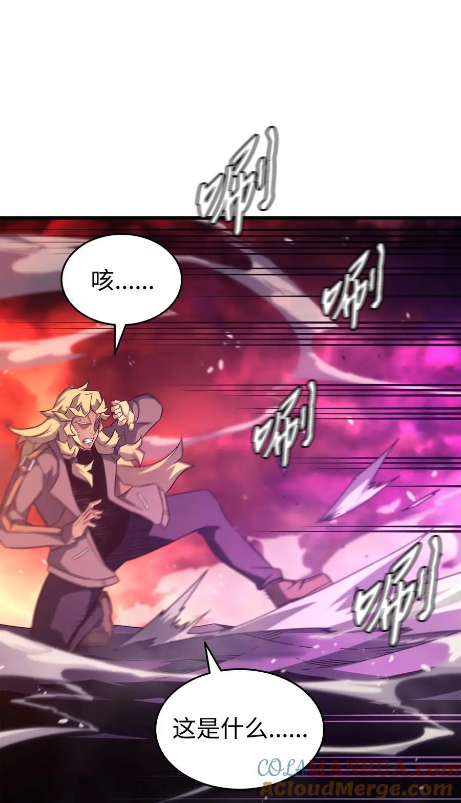 187 背叛与意外24