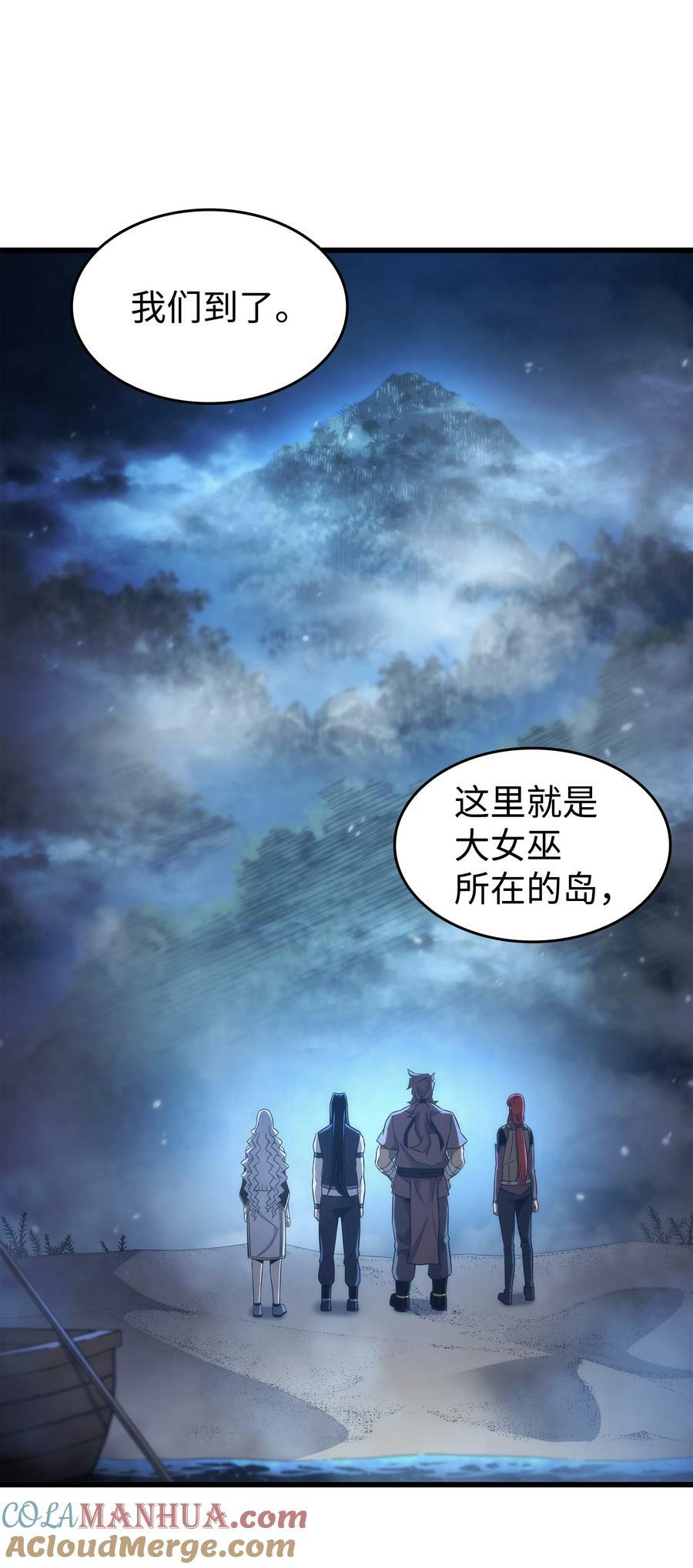 170 情同手足的关系78