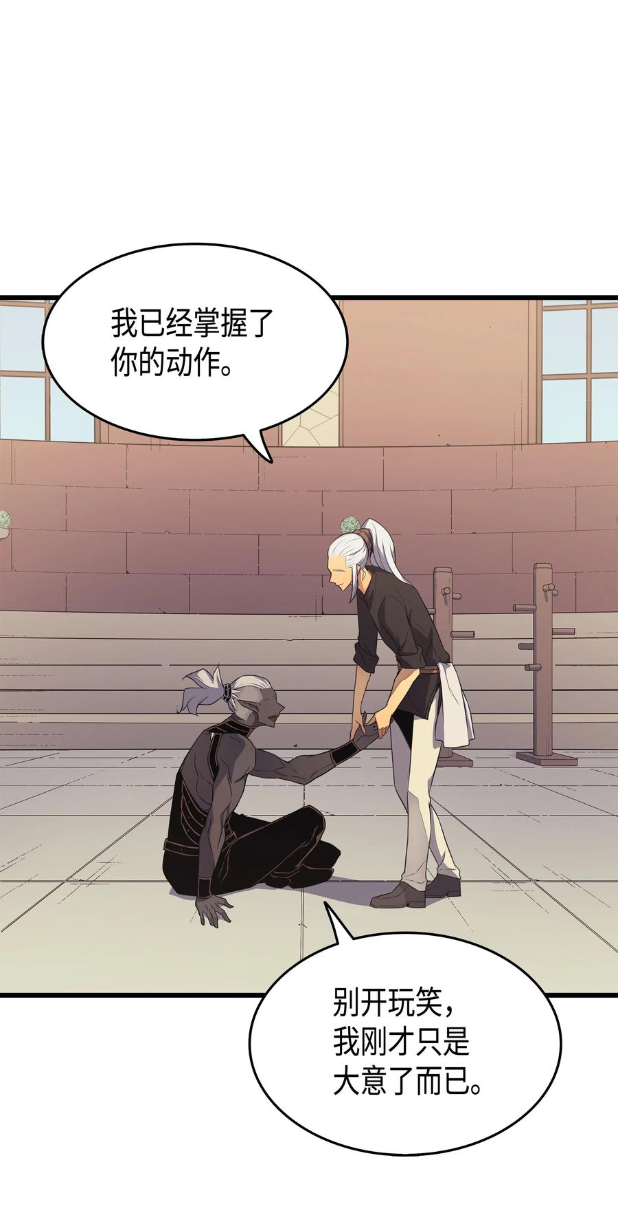 53 达到七星5