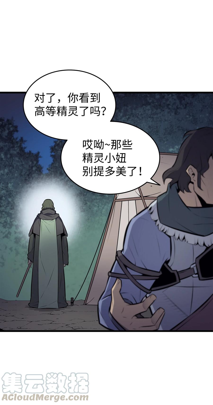 76 坦白45