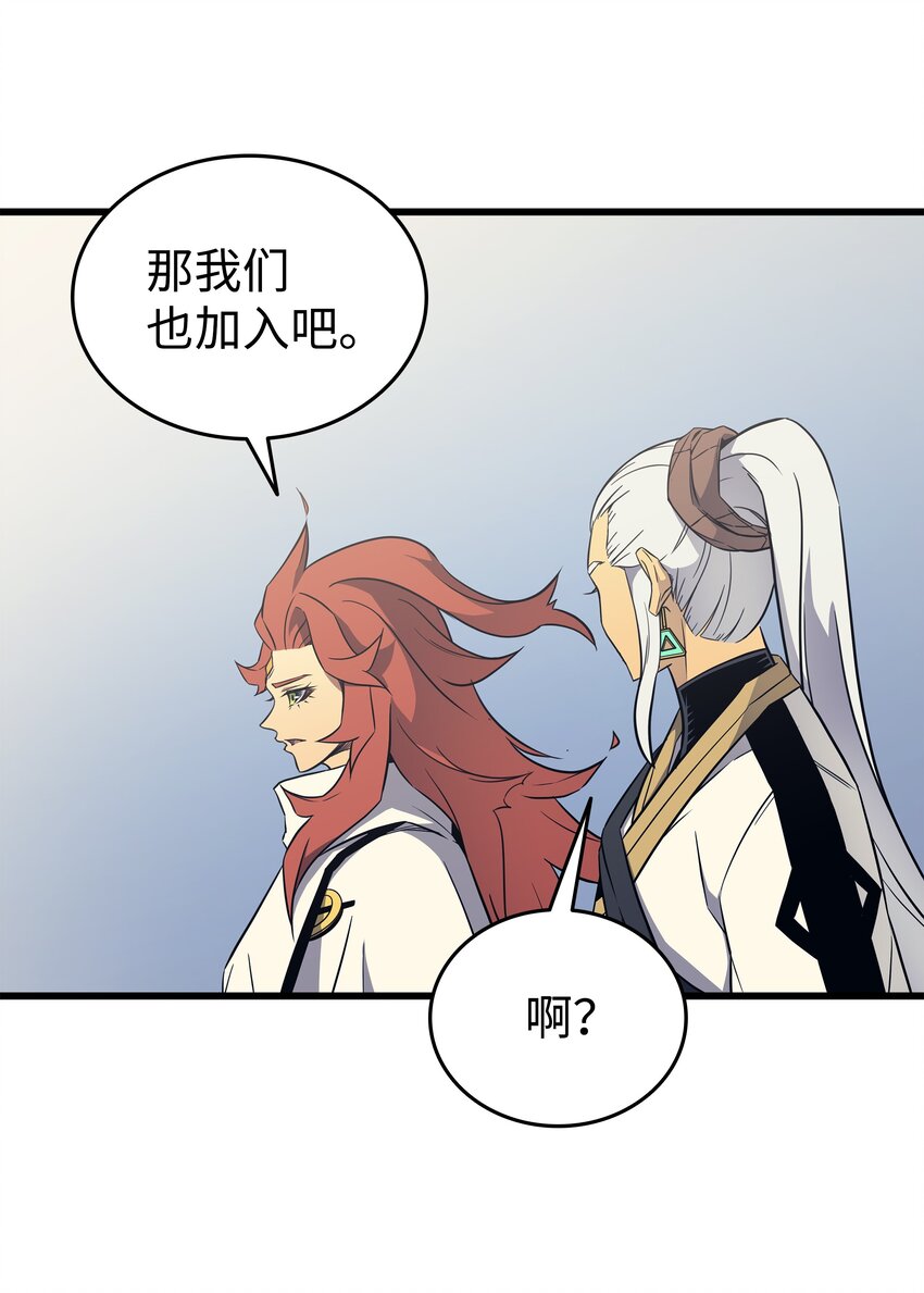 109 回到家族42