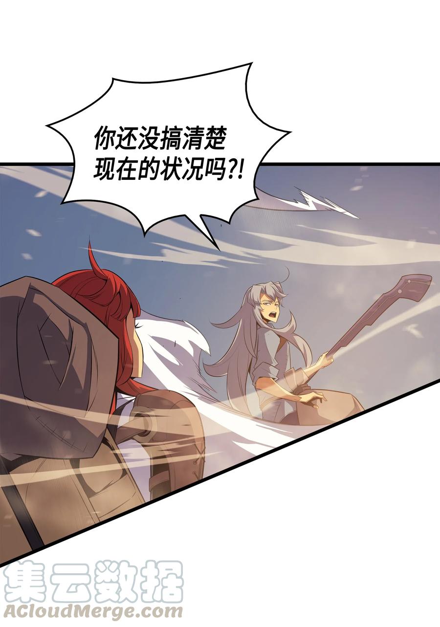 37 大战巨龙王28