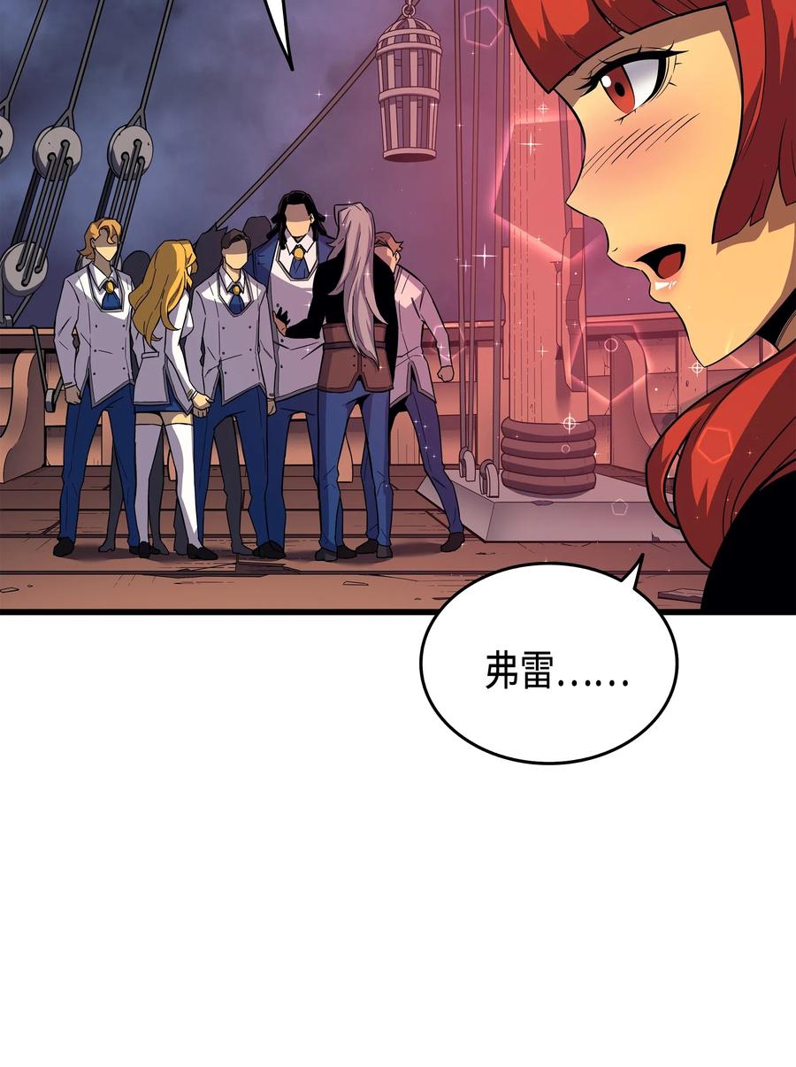 16 真正的魔导师41