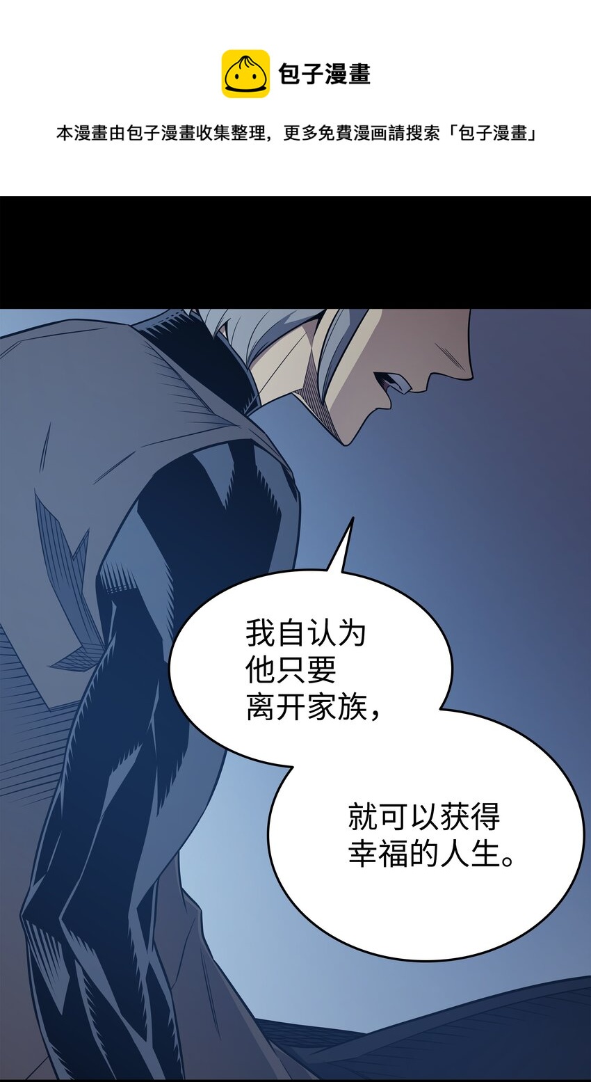 117 弗雷的往事48