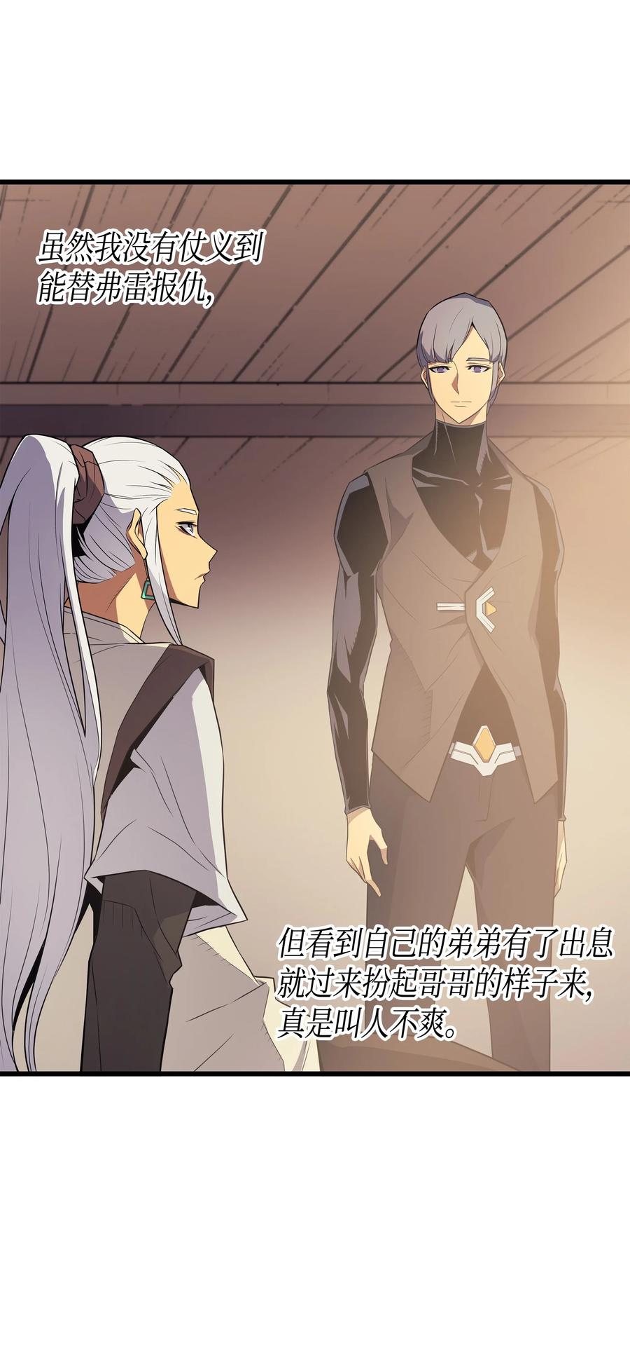 61 圆桌会会长5