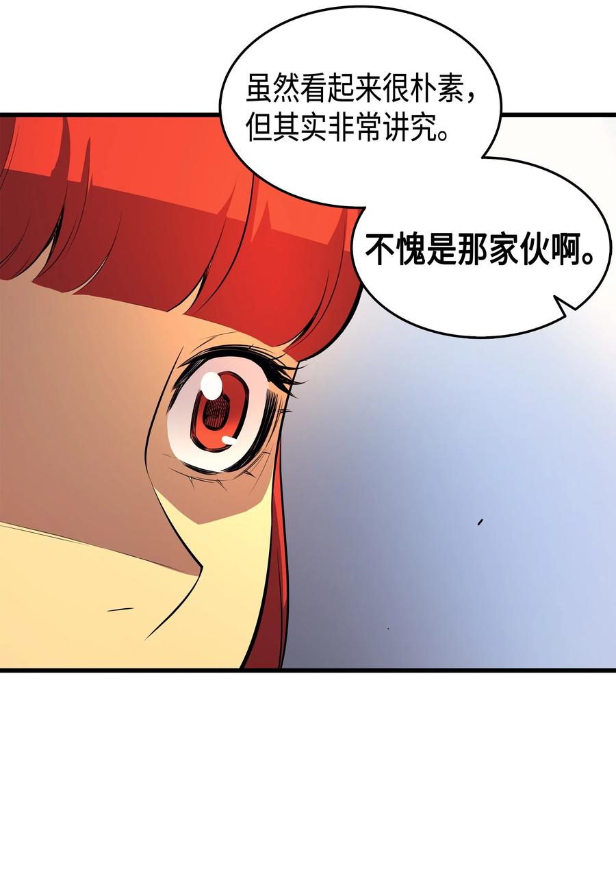 32 入口62