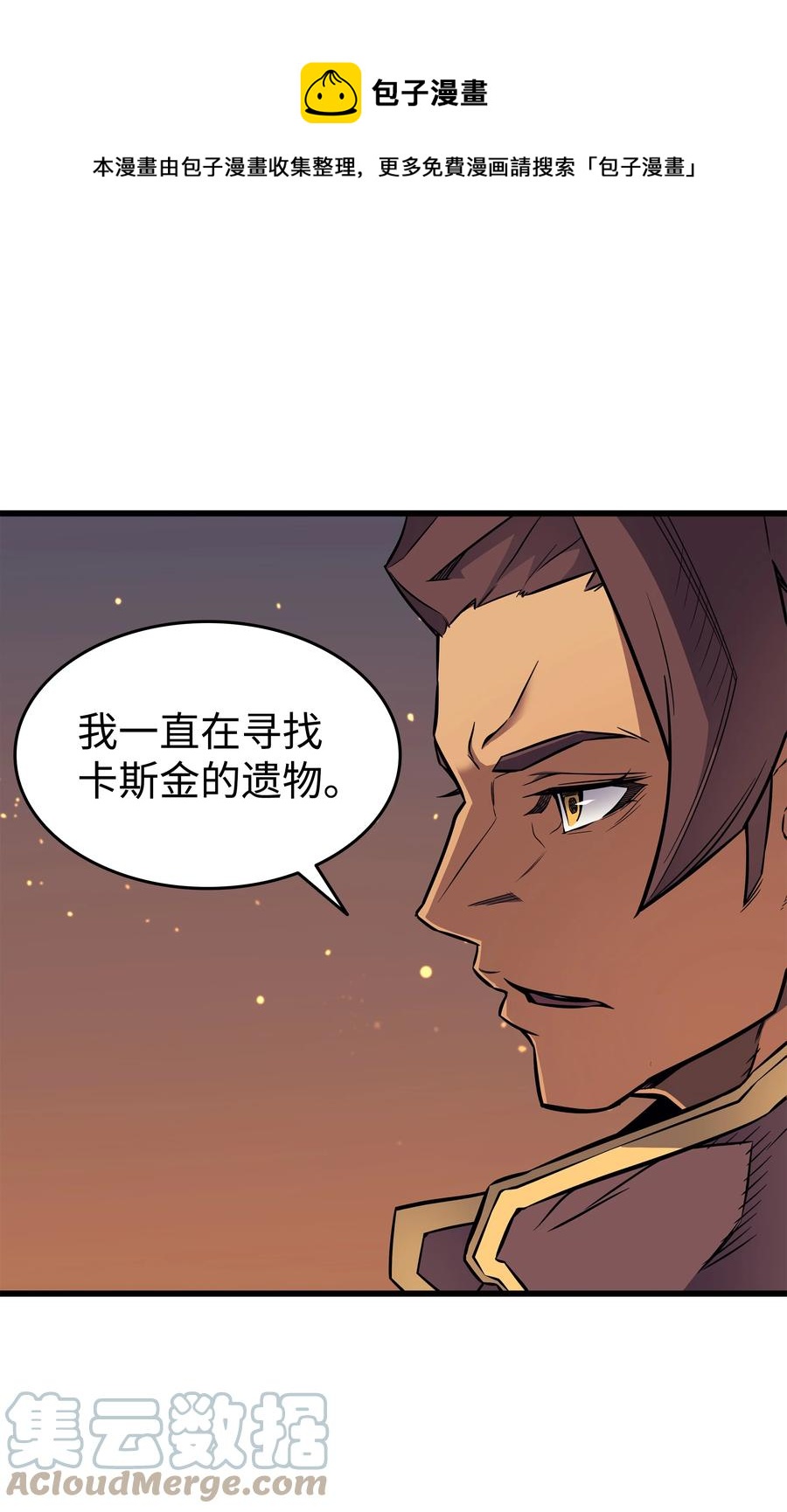 89 吸收结晶33