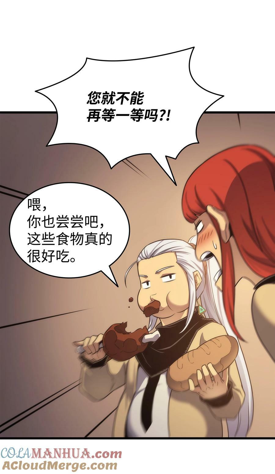 165 路西法的阴谋27