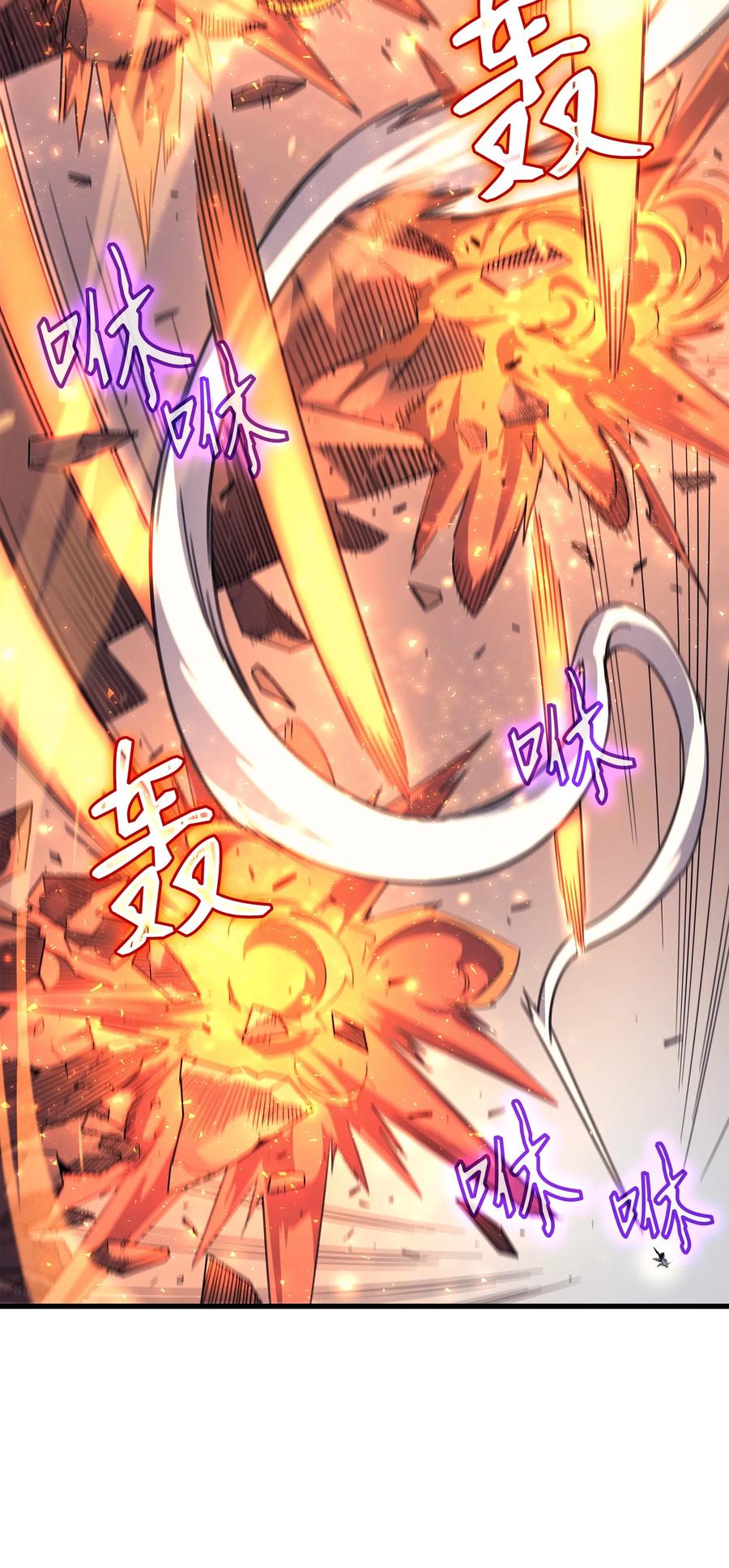 37 大战巨龙王41