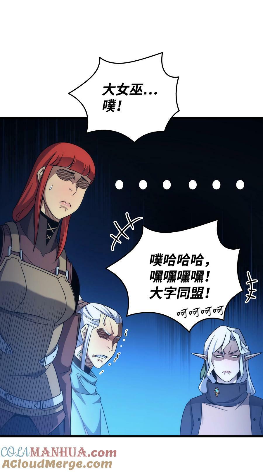 167 大女巫36