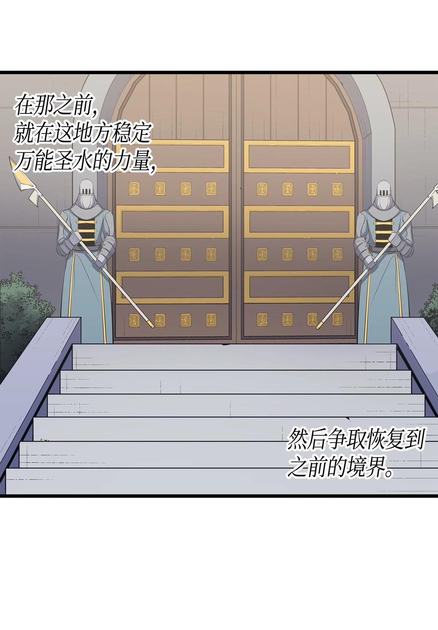 49 打一架18