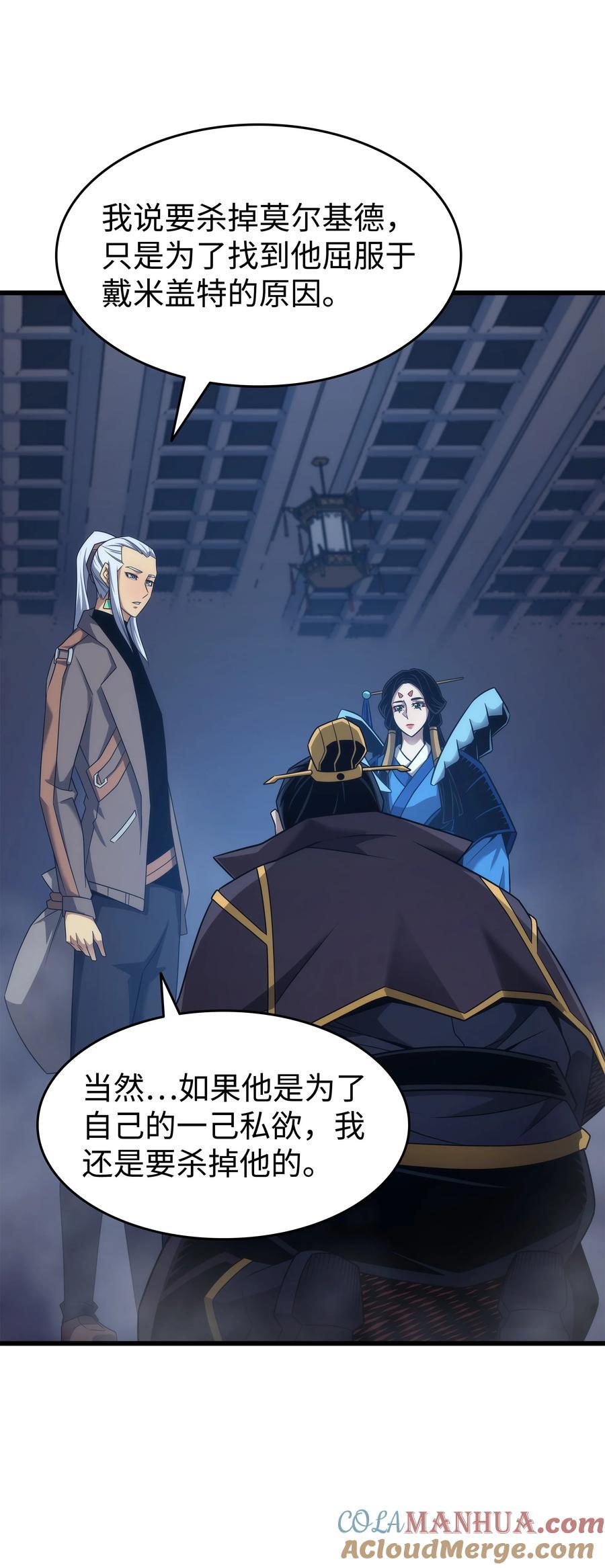 175 幕后主使63