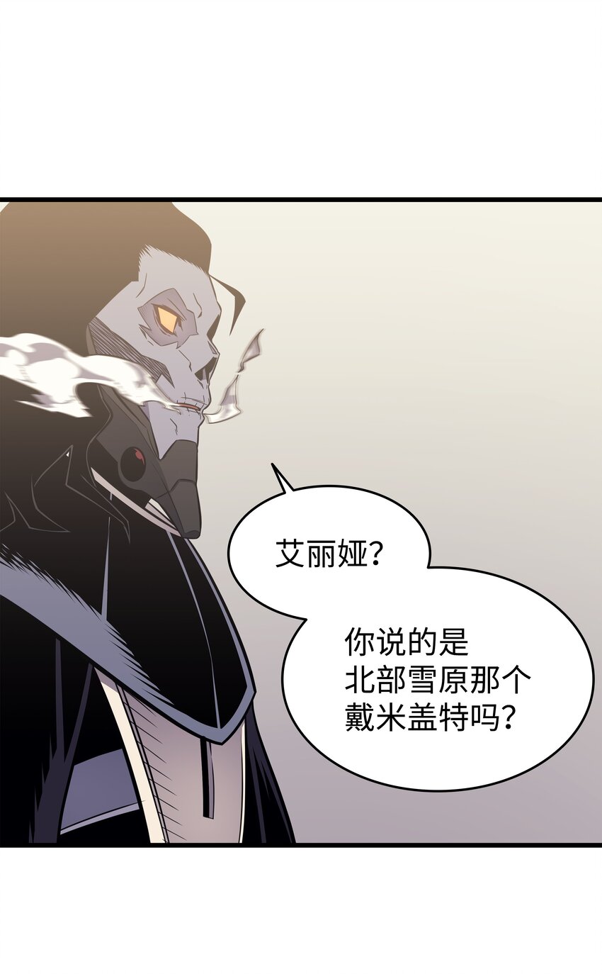 126 女仆魔像34