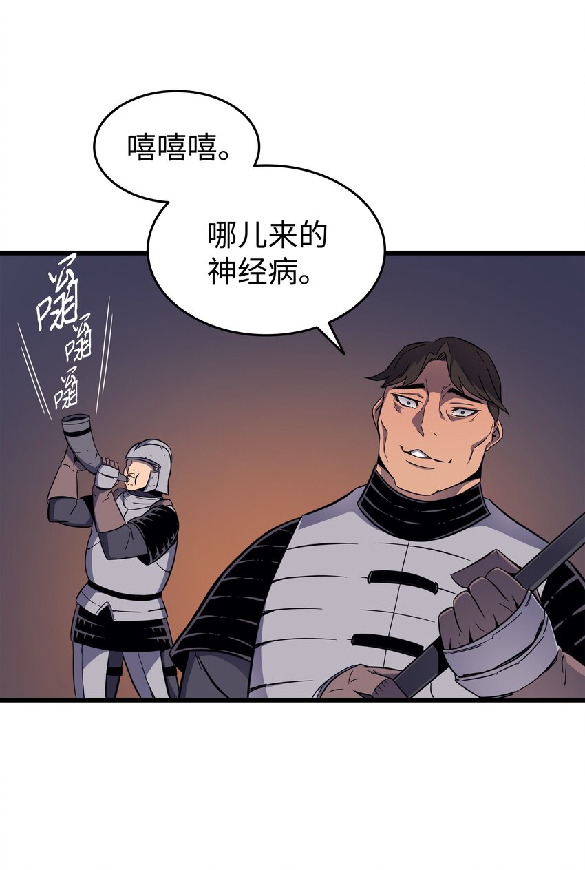 96 毁灭集中营34