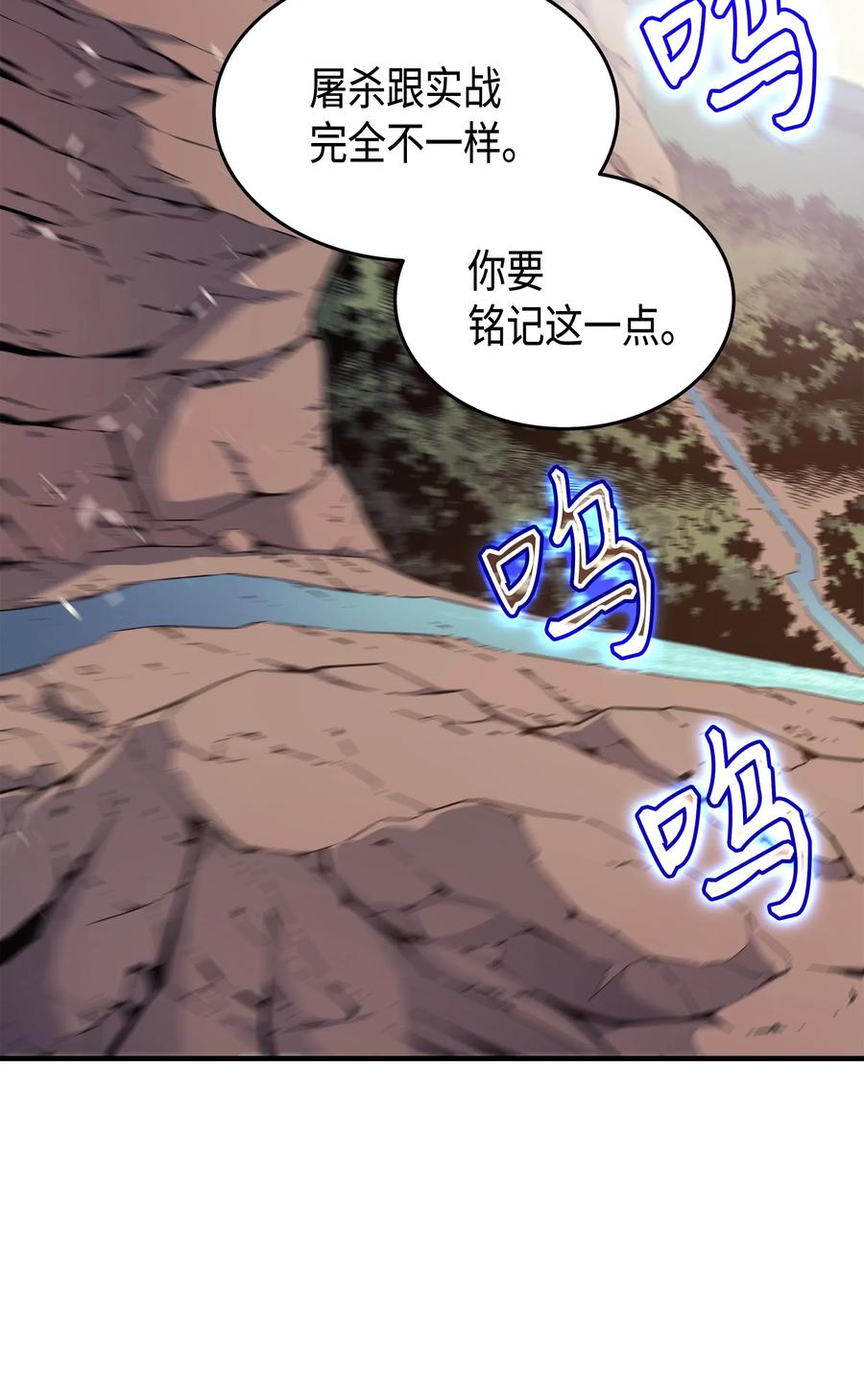 41 平息47