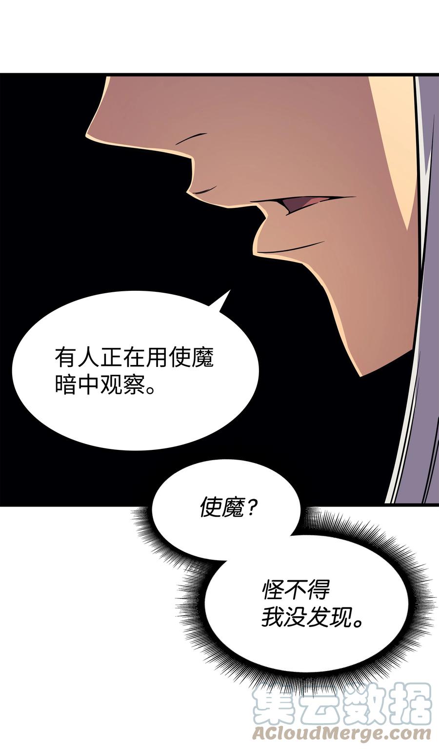 92 测试69