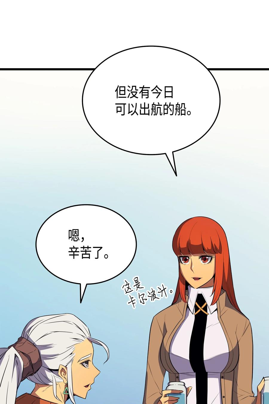 42 拜访君家族7