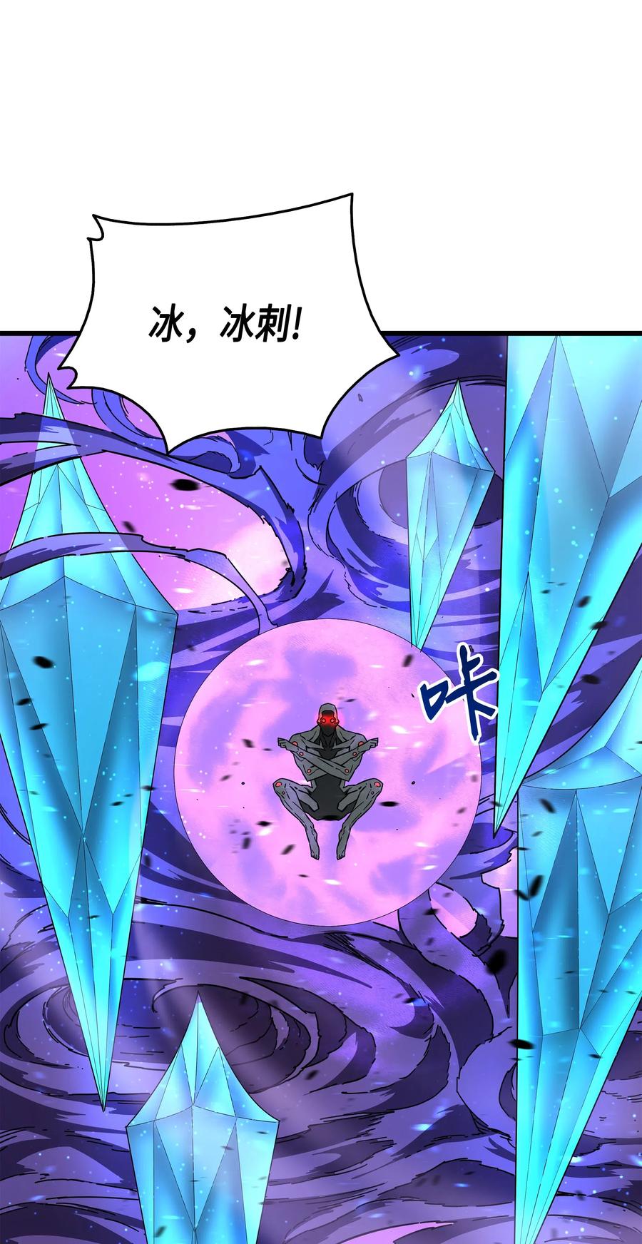 17 协商决裂44
