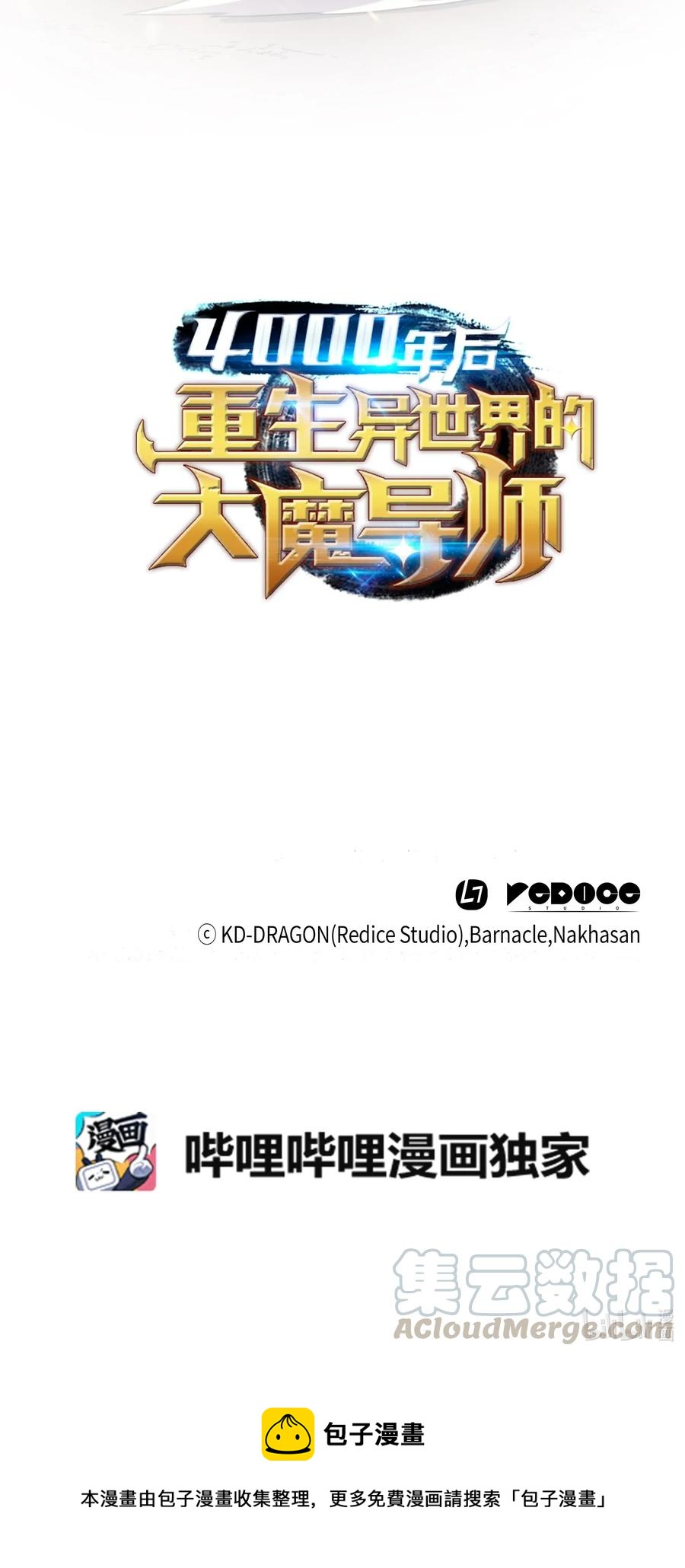 40 你真的是人类吗？72