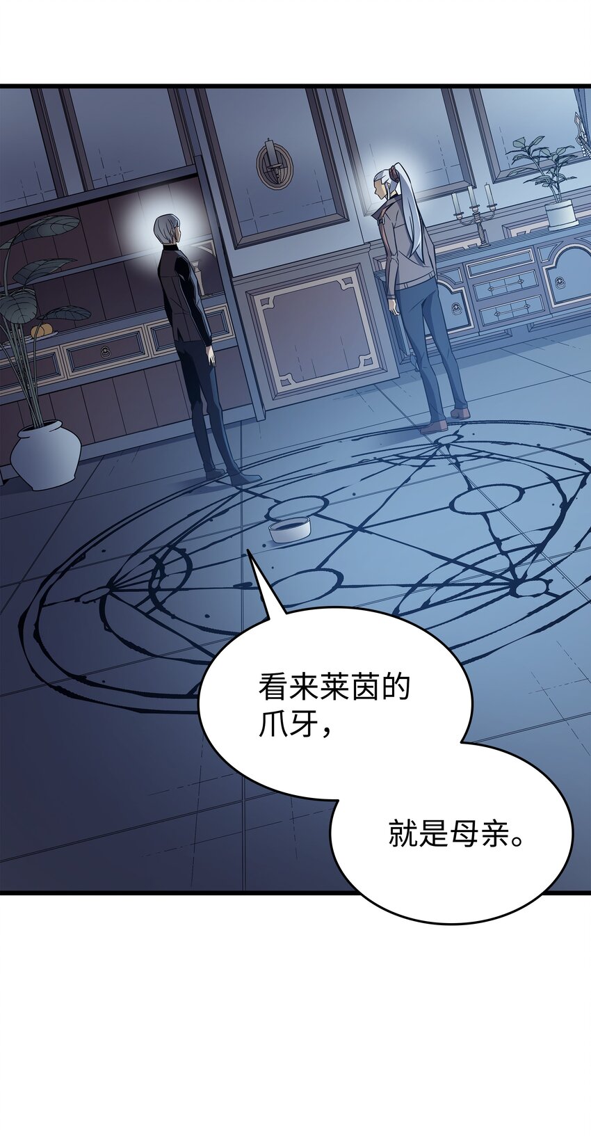 116 危机当头63