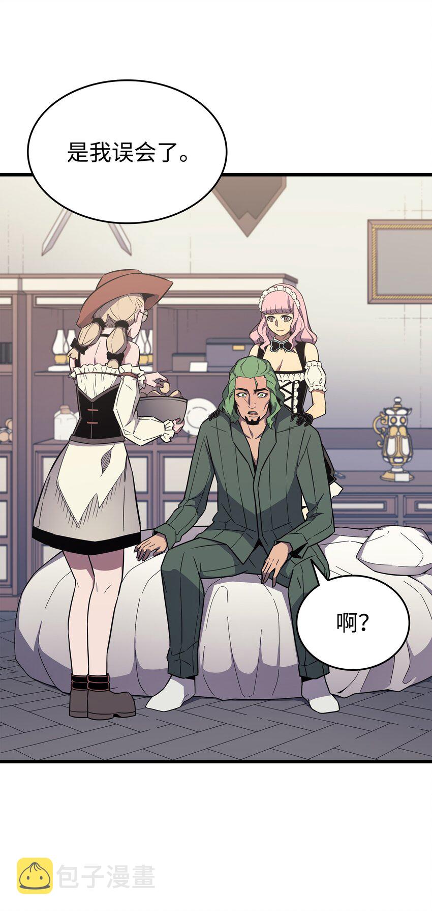 126 女仆魔像13