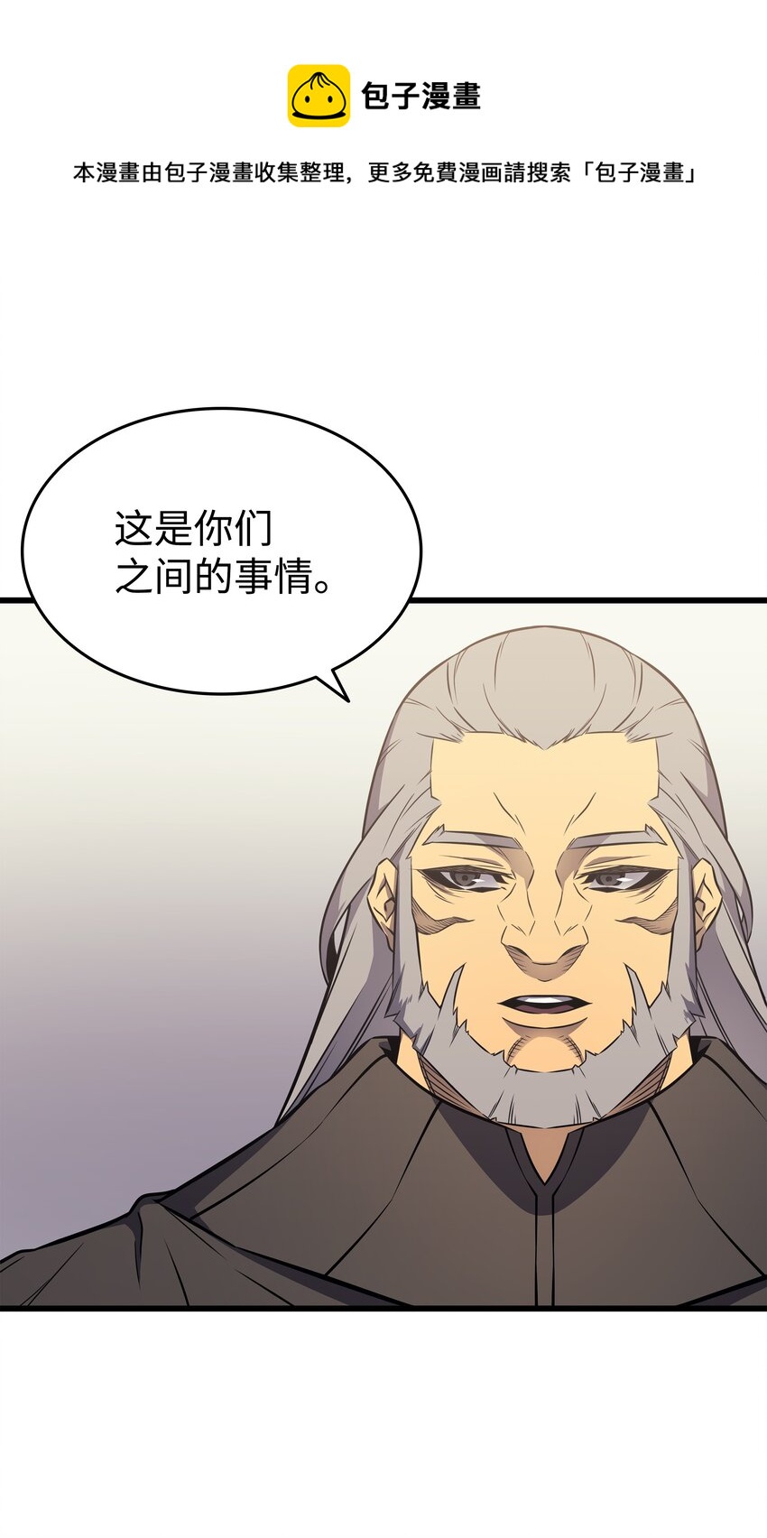 111 家人的认可8