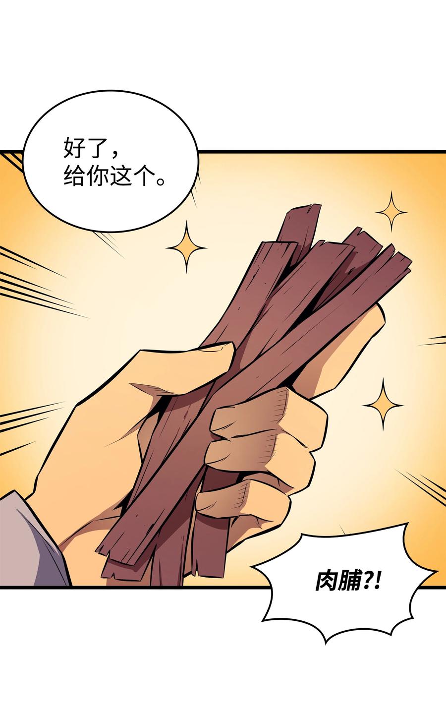 78 世界树34