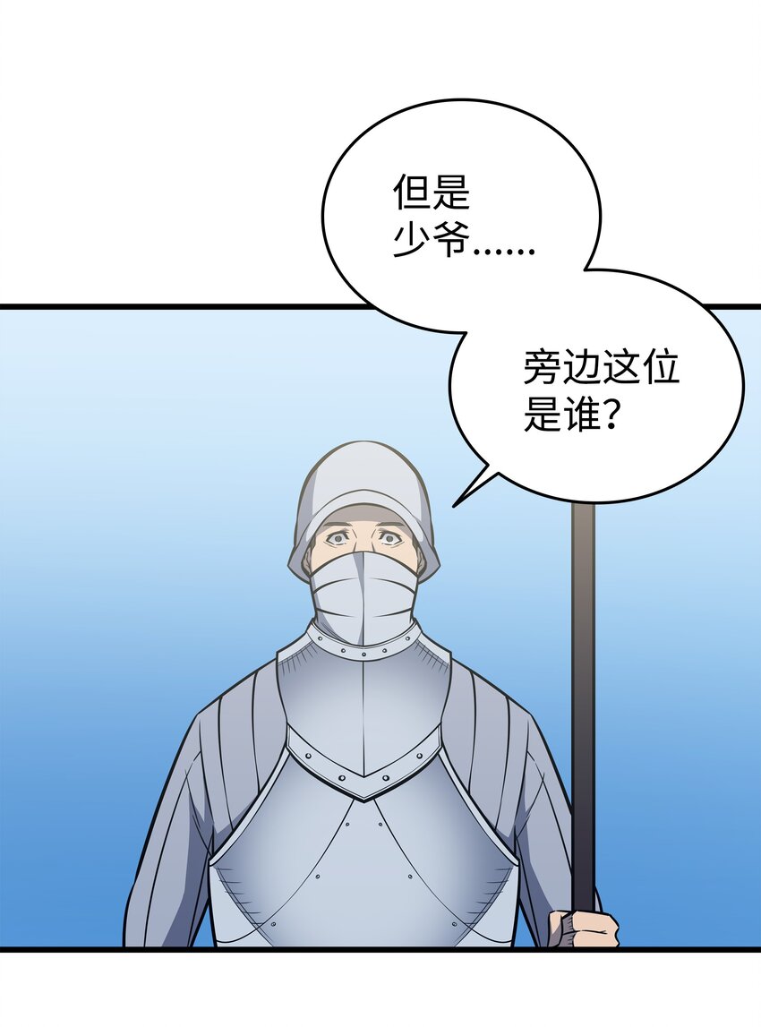 110 下马威3