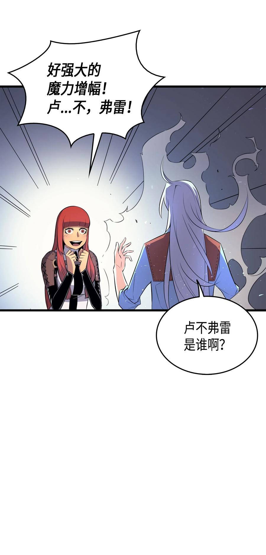 35 休斯则日记（上）58