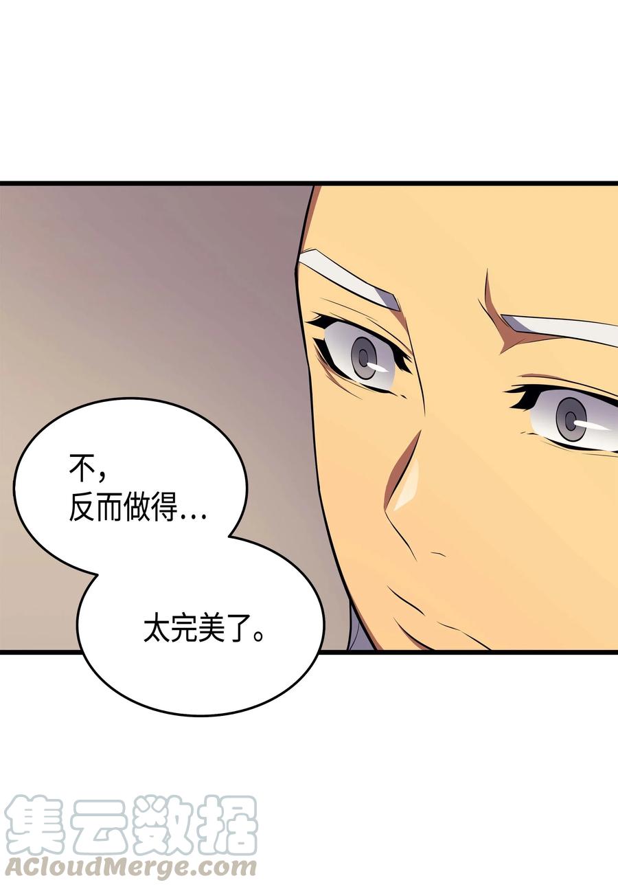 53 达到七星20