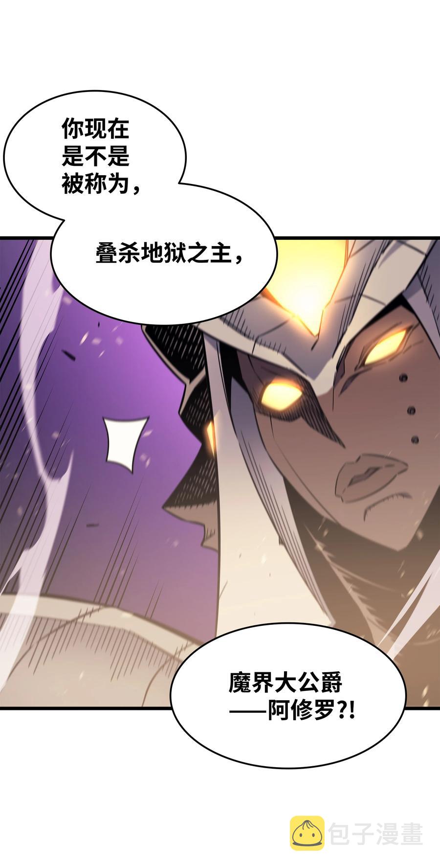 82 往事19