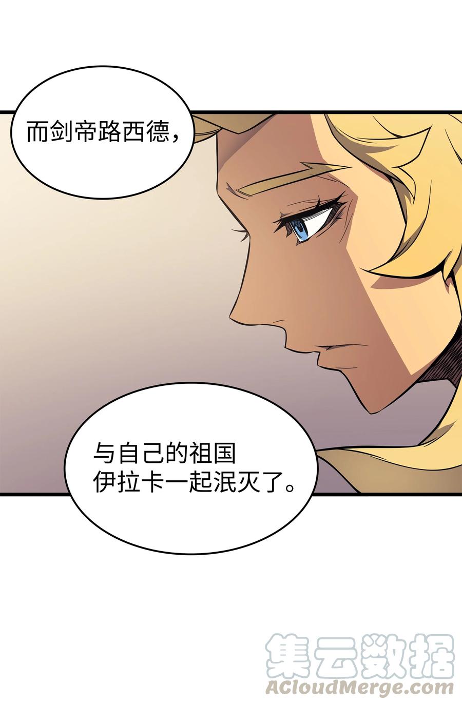 79 背叛21