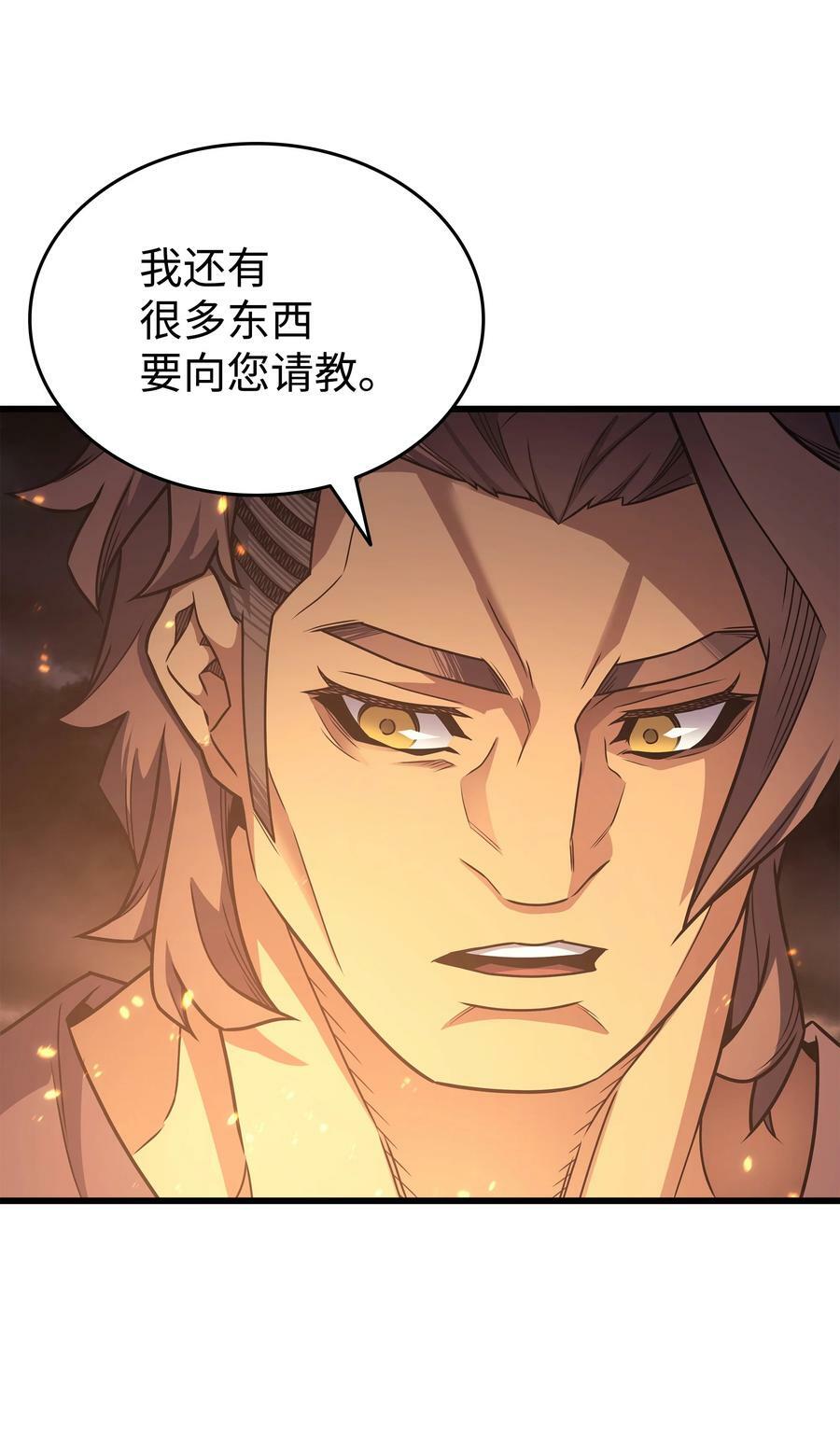 158 故友出现43