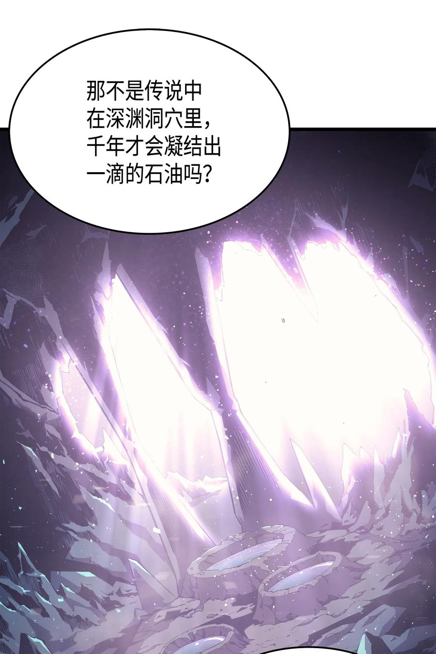 35 休斯则日记（上）7