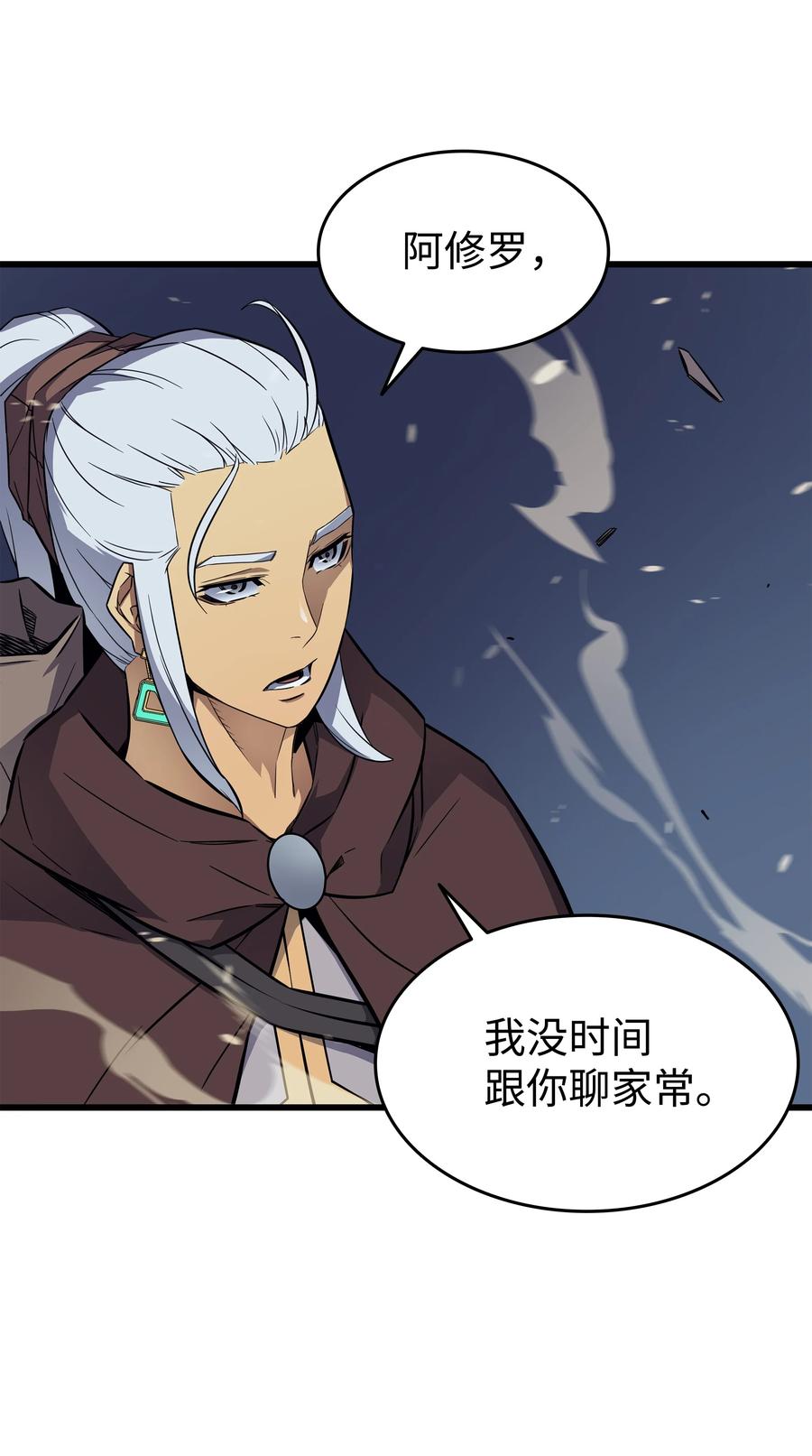 82 往事56