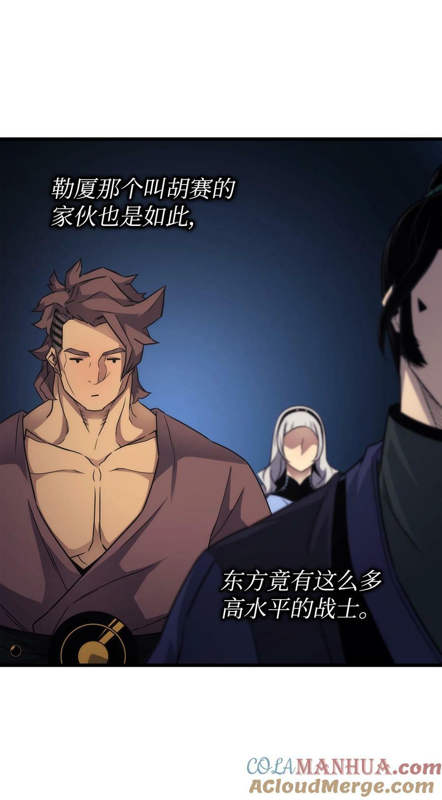172 黑暗之林42