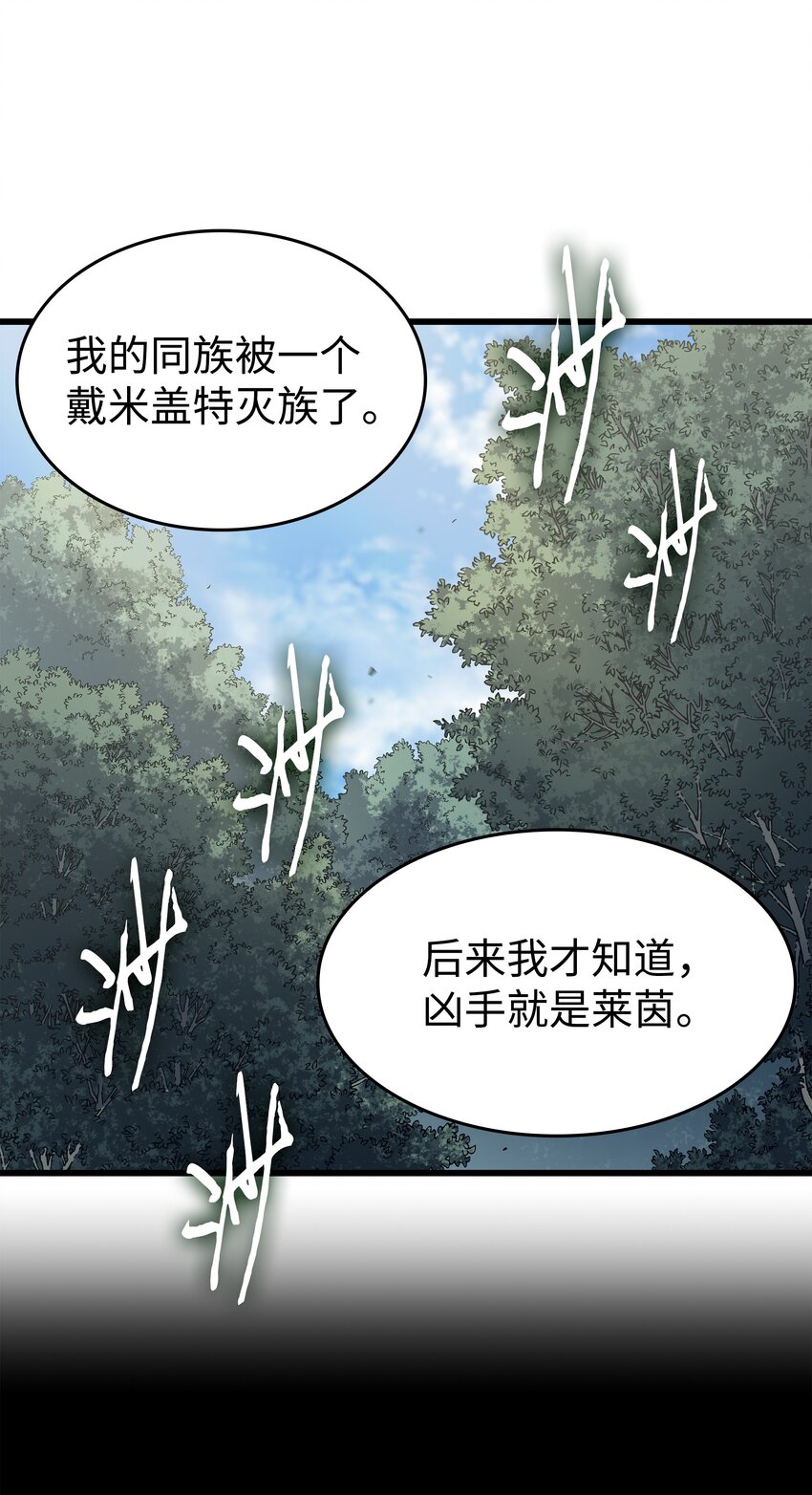 127 女王退位34