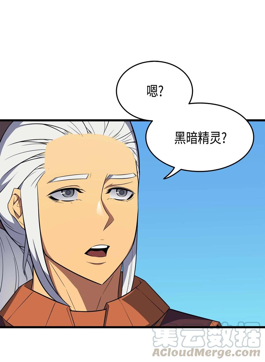 49 打一架28