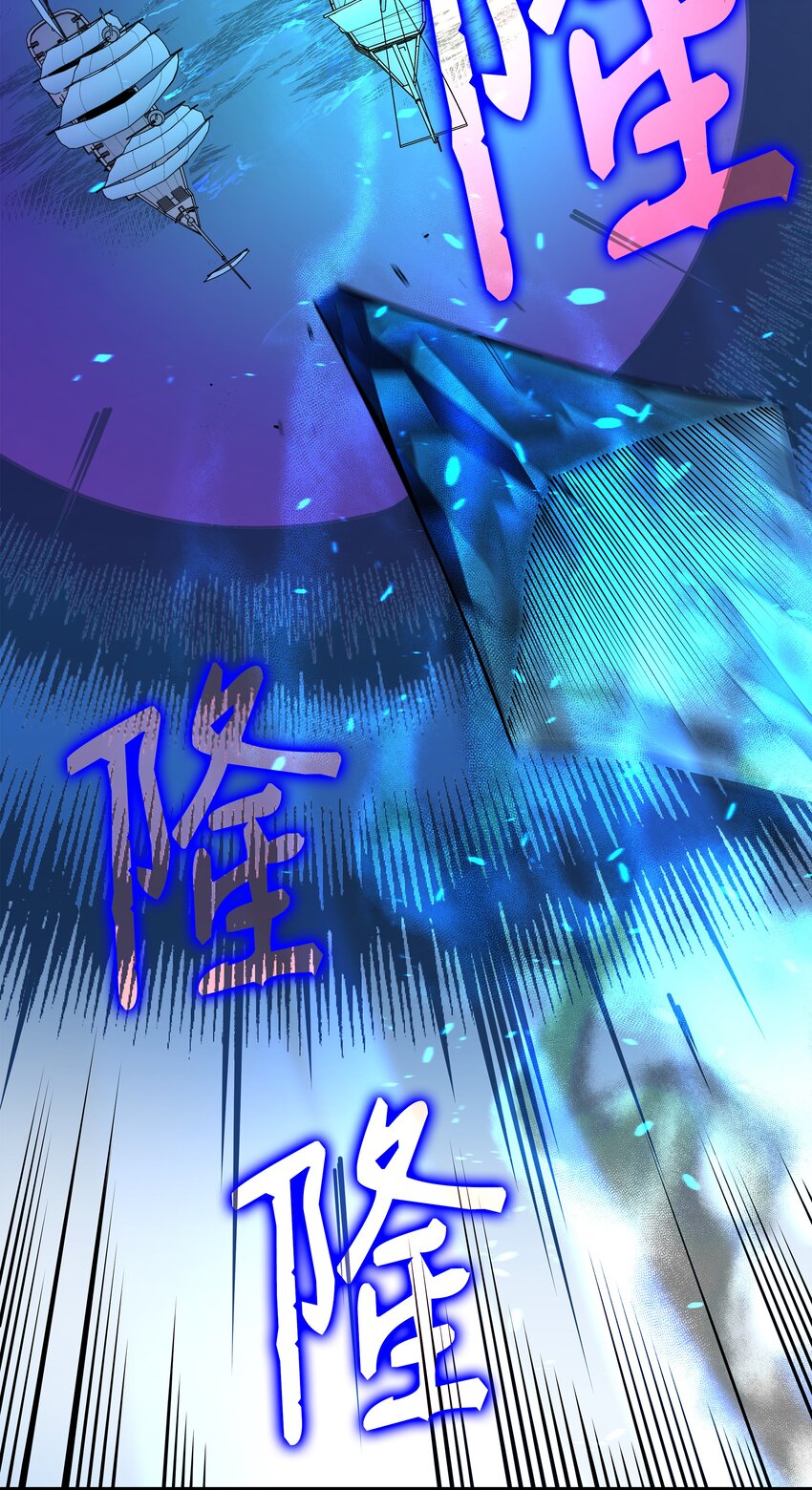 012 血色掠夺团29