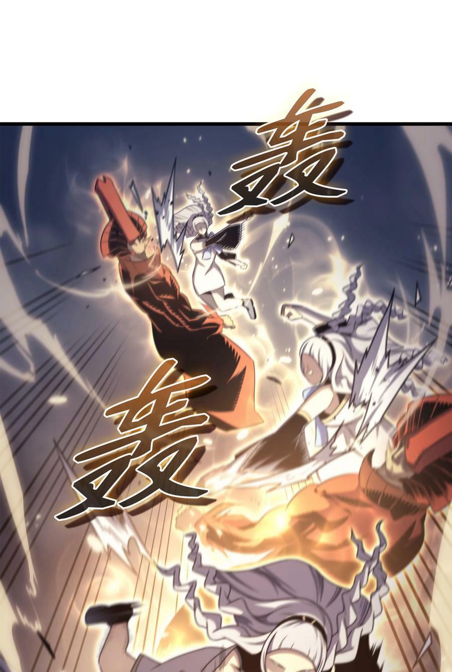 156 亚格尼的真身16