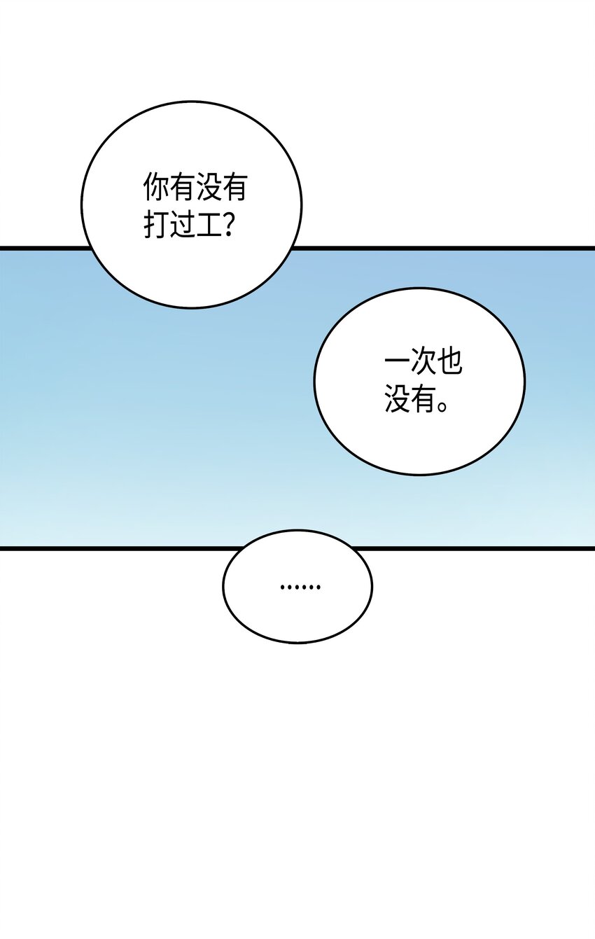 011 去修行35