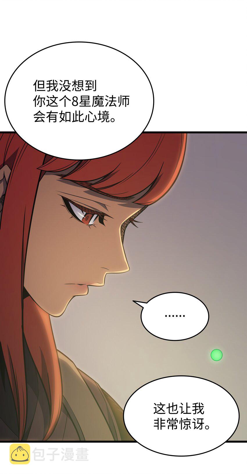 124 10星77