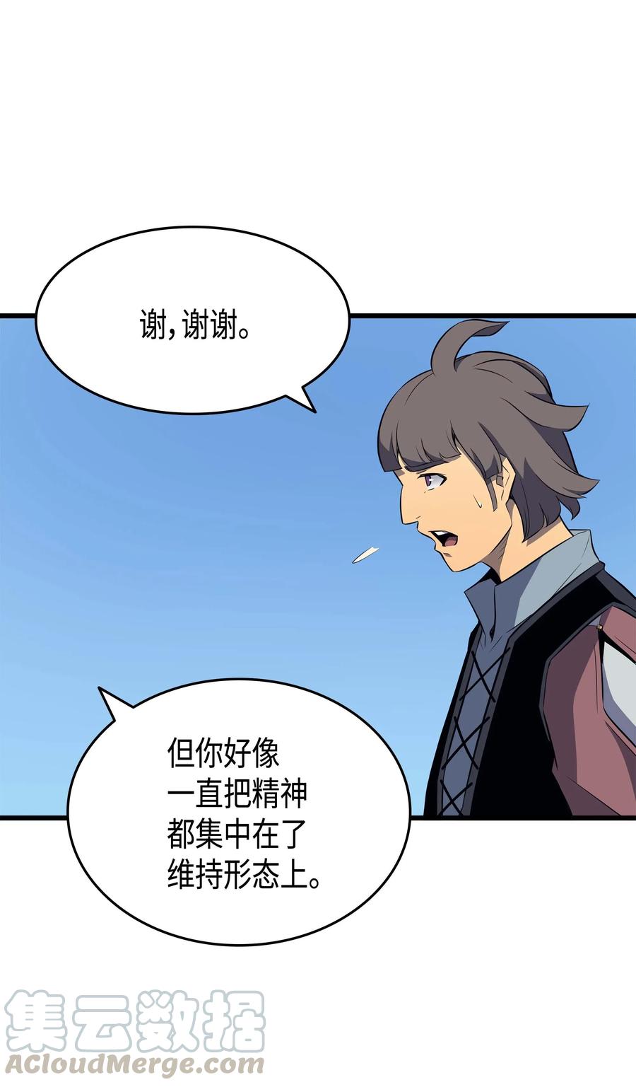 68 地狱修行12