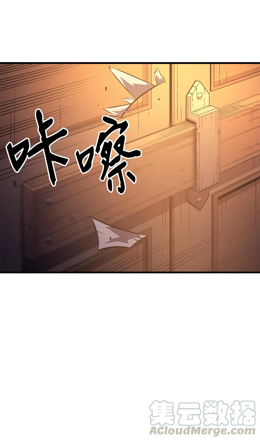 29 归来32
