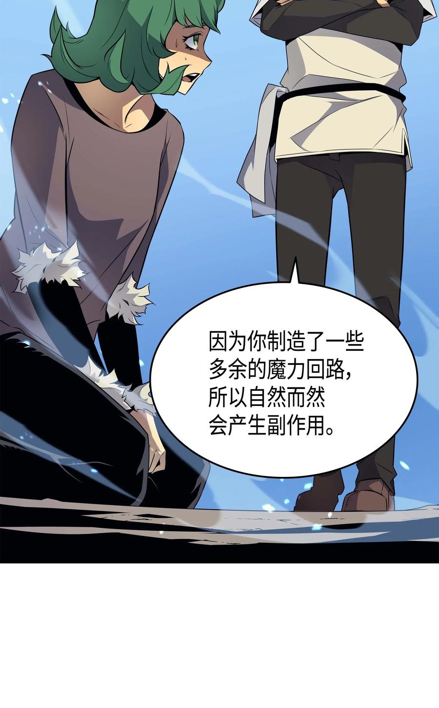 68 地狱修行58
