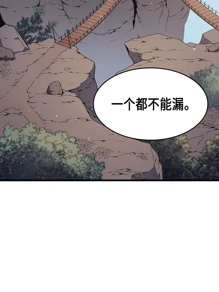 66 大杀四方77